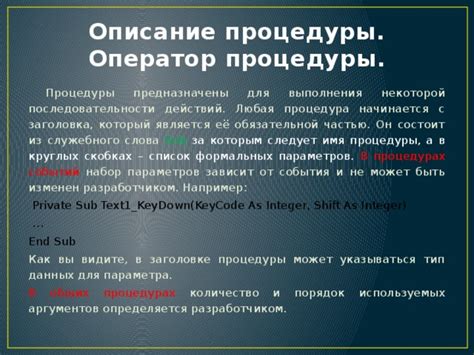 Идеальный порядок: в какой последовательности проводить процедуры