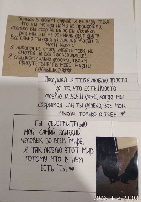 Идеи для создания незабываемых воспоминаний