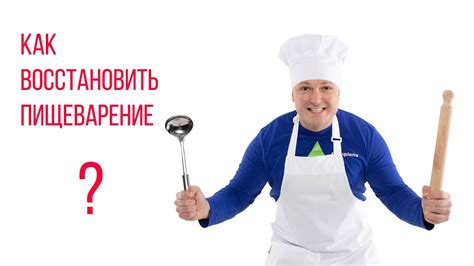 Избавляемся от холодов: поиски подходящих решений