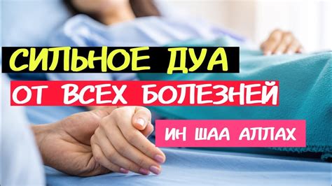 Избегайте болезней и воспалений