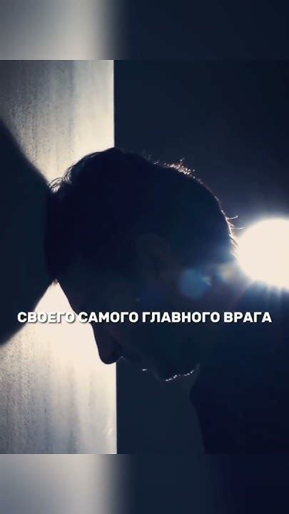 Избегайте врагов