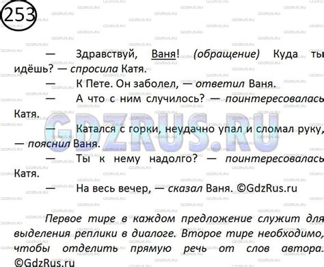 Избегайте повторения глагола "быть" в тексте