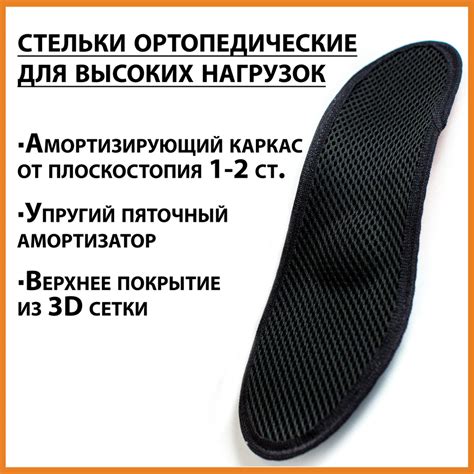 Избегайте сильных нагрузок на поврежденную область