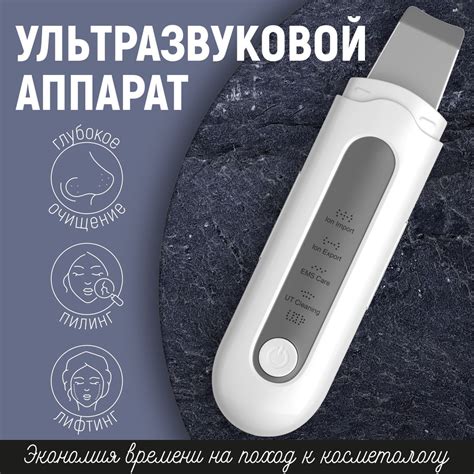 Избегайте трения и ультразвукового очищения