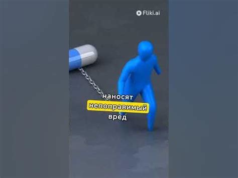 Избегание вредных привычек