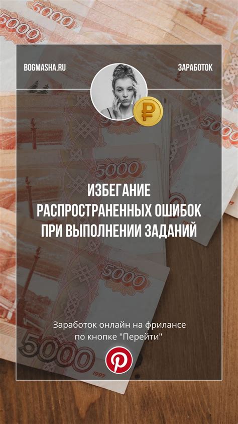 Избегание ошибок при подсчетах