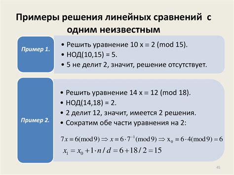 Избегание сравнений и притязаний