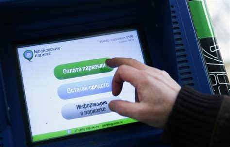 Избежание штрафов и проблем при выборе оптимального варианта оплаты проезда