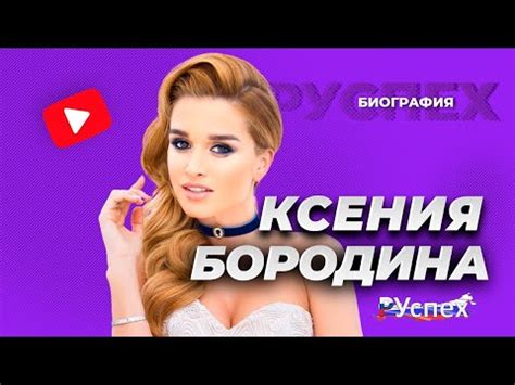 Известная телеведущая и блогер