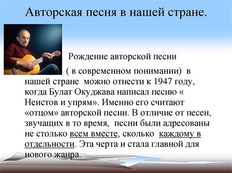 Известные представители исторической песни