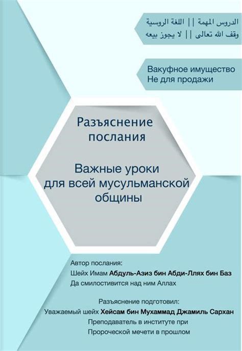 Извлечение важных уроков