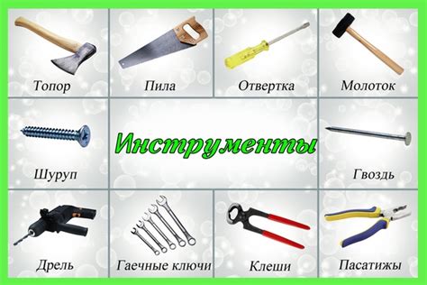 Изгибы инструмента