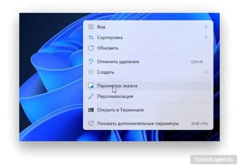 Изменение ориентации вкладки
