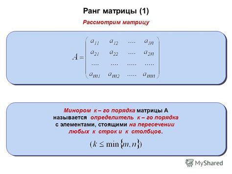 Изменение порядка матрицы: от обратимости к некоммутативности