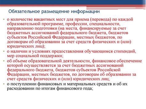 Изменение правового статуса денег