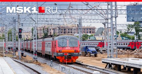 Изменение расписания электричек