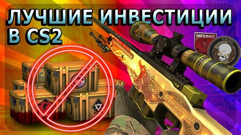 Изменение формы КС2: подробное руководство