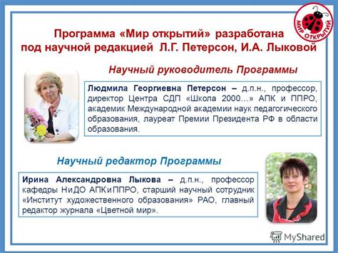 Изменения во втором издании