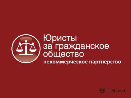 Изменения в законодательстве и их возможное влияние