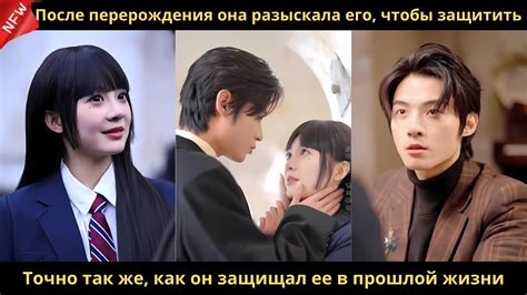 Изменения в моей жизни после перерождения