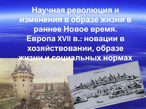 Изменения в образе жизни и поиск решения