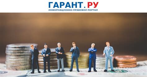 Изменения в определении прожиточного минимума
