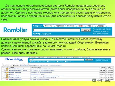 Изменения в последние месяцы