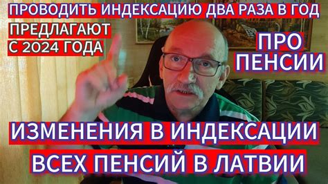 Изменения в размере добавки к пенсиям в октябре