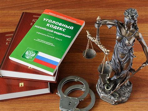 Изменения в уголовном законе