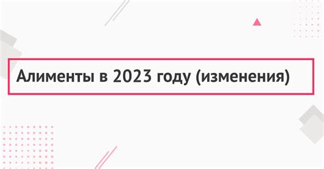 Изменения и новости