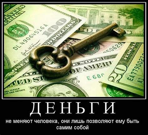 Измените свое отношение к деньгам и материальному благополучию