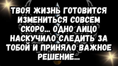 Измениться совсем