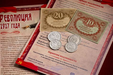Изобретение первых монет и банкнот