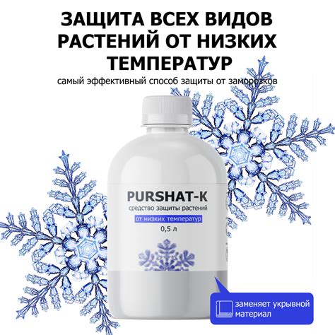 Изоляция сарая от низких температур