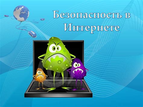 Изучаем опасность распространения вирусов на сим-карт