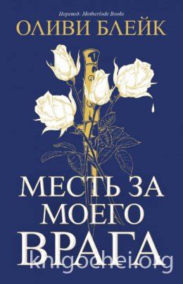 Изучайте жанры и авторов