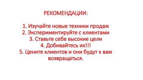 Изучайте и экспериментируйте