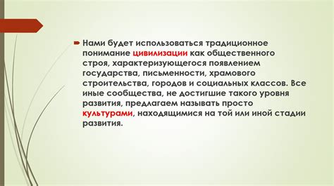Изучение новых языков и культур