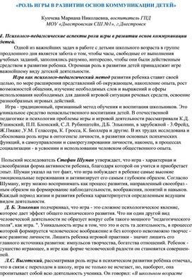 Изучение основ собачьей коммуникации