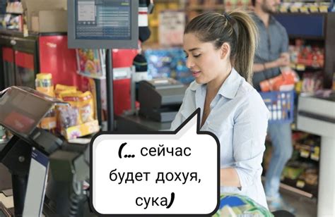 Изучение рекомендаций кассира