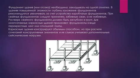 Изучение сейсмической активности