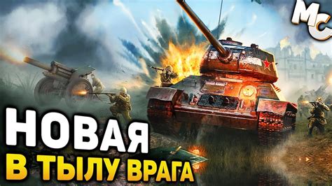 Изучение стратегии врага