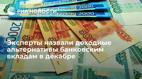 Изучите альтернативы банковским кредитам