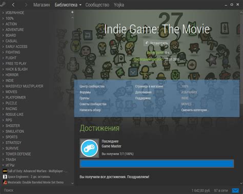 Изучите игровую библиотеку