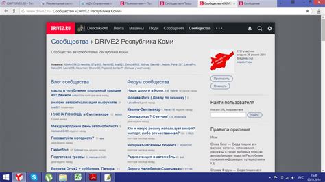 Изучите ответы в сообществах и форумах