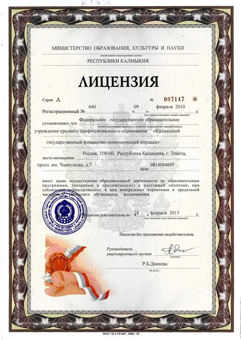 Изучите официальные документы