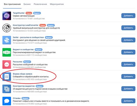 Изучи политику конфиденциальности ВКонтакте: