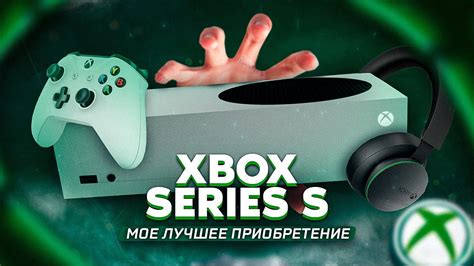 Икс Бокс Series S: спецификации и особенности