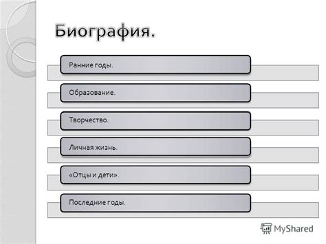 Иллюми Золдик: ранние годы и образование