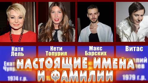 Имена известных знаменитостей, которые будут присутствовать
